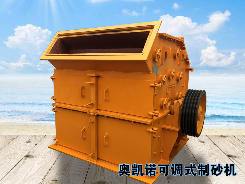 鵝卵石青石花崗巖制砂機 鵝卵石青石花崗巖制砂機