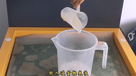 拋光液增加不銹鋼矩形方塊金屬光澤 拋光液增加不銹鋼矩形方塊金屬光澤