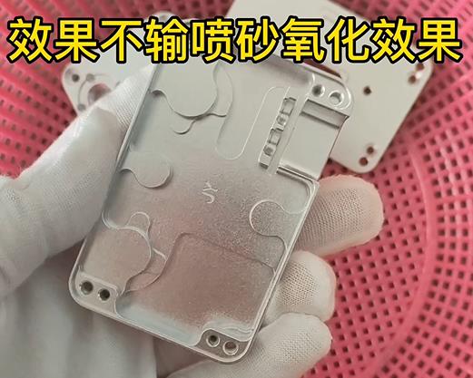 CNC機(jī)加工鋁件去殘留去刀紋效果